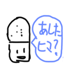 塩のスタンプ(2（個別スタンプ：7）