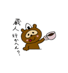 ぽんぽこの親分やで♡（個別スタンプ：8）