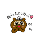 ぽんぽこの親分やで♡（個別スタンプ：10）