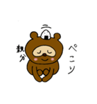 ぽんぽこの親分やで♡（個別スタンプ：15）