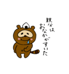 ぽんぽこの親分やで♡（個別スタンプ：16）