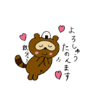 ぽんぽこの親分やで♡（個別スタンプ：19）