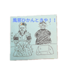 みや子＆いく子の日常（個別スタンプ：4）