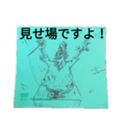 みや子＆いく子の日常（個別スタンプ：14）