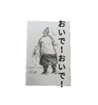 みや子＆いく子の日常（個別スタンプ：16）