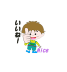 何時もの伊藤くん（個別スタンプ：1）