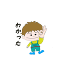 何時もの伊藤くん（個別スタンプ：2）
