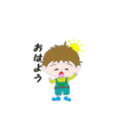 何時もの伊藤くん（個別スタンプ：5）