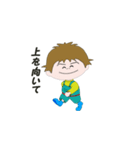 何時もの伊藤くん（個別スタンプ：7）