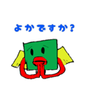 バングラバード（個別スタンプ：1）