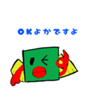 バングラバード（個別スタンプ：3）