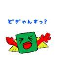 バングラバード（個別スタンプ：4）