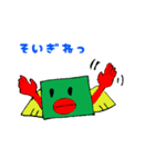 バングラバード（個別スタンプ：5）