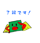 バングラバード（個別スタンプ：6）