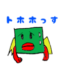 バングラバード（個別スタンプ：8）