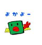 バングラバード（個別スタンプ：12）