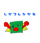 バングラバード（個別スタンプ：14）
