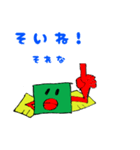 バングラバード（個別スタンプ：15）