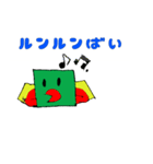 バングラバード（個別スタンプ：16）