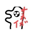 可愛い謎の生物くん2（個別スタンプ：1）