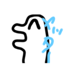 可愛い謎の生物くん2（個別スタンプ：2）
