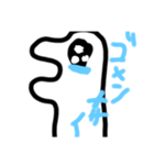 可愛い謎の生物くん2（個別スタンプ：5）