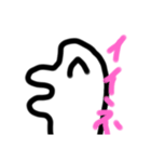 可愛い謎の生物くん2（個別スタンプ：6）