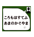 百人一首①（個別スタンプ：4）