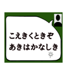 百人一首①（個別スタンプ：10）