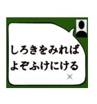 百人一首①（個別スタンプ：12）