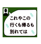 百人一首①（個別スタンプ：19）