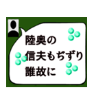 百人一首①（個別スタンプ：27）