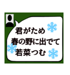 百人一首①（個別スタンプ：29）