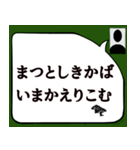 百人一首①（個別スタンプ：32）