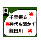 百人一首①（個別スタンプ：33）