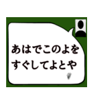 百人一首①（個別スタンプ：38）