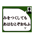 百人一首①（個別スタンプ：40）