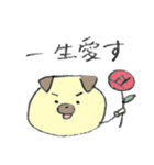 犬くんとブタくん（個別スタンプ：39）
