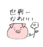 犬くんとブタくん（個別スタンプ：40）
