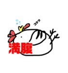ひよこなの？にわとりなの？続編（個別スタンプ：16）