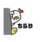 ひよこなの？にわとりなの？続編（個別スタンプ：21）