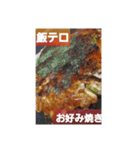 腹ヘッター（個別スタンプ：2）