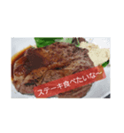 腹ヘッター（個別スタンプ：8）