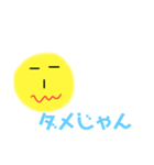 8種類の感情（個別スタンプ：4）