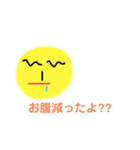 8種類の感情（個別スタンプ：6）