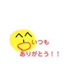 8種類の感情（個別スタンプ：8）