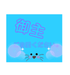 御主シリーズ1（個別スタンプ：16）