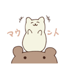 くまのライスちゃん（個別スタンプ：31）