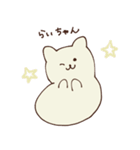 くまのライスちゃん（個別スタンプ：33）