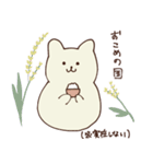 くまのライスちゃん（個別スタンプ：40）